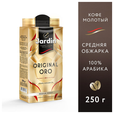 Кофе молотый JARDIN Original Oro 250 г, арабика 100%, 1747-12