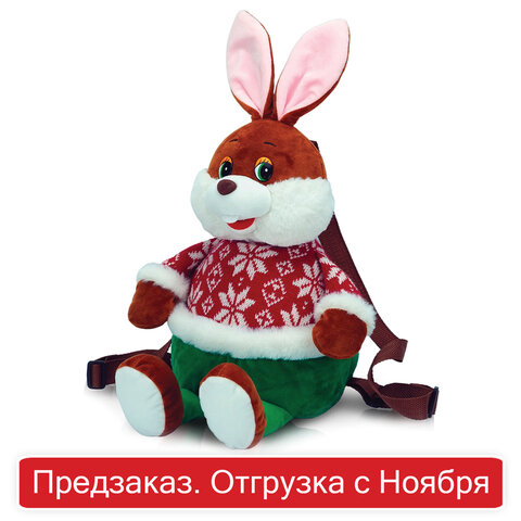 Подарок новогодний РЮКЗАК Тёма, 1200 г, НАБОР конфет, мягкая игрушка, 21038