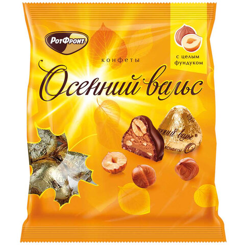 Конфеты шоколадные РОТ ФРОНТ Осенний вальс с цельным фундуком, 250 г, пакет, РФ03933