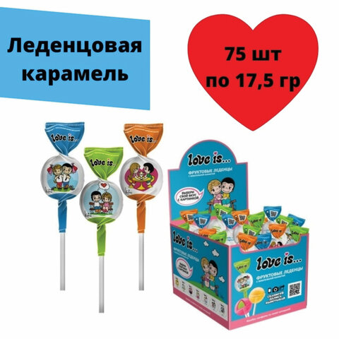 Карамель леденцовая LOVE IS с начинкой, ассорти вкусов, 17,5 г, 70810 Карамель леденцовая LOVE IS с начинкой, ассорти вкусов, 17,5 г, 70810