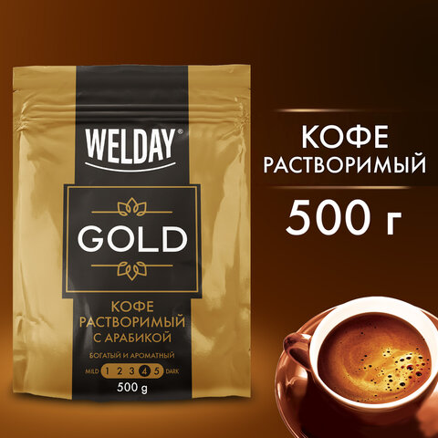 Кофе растворимый WELDAY ВЭЛДЭЙ GOLD 500 г, БРАЗИЛИЯ, арабика, сублимированный, в упаковке Zip-Lock, 622673