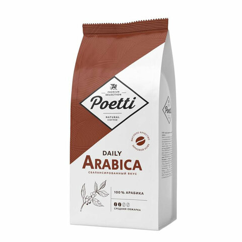 Кофе в зернах Poetti Arabica 1 кг, арабика 100%, 18106