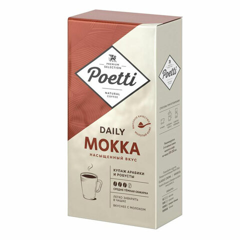 Кофе молотый Poetti Mokka 250 г, 18102