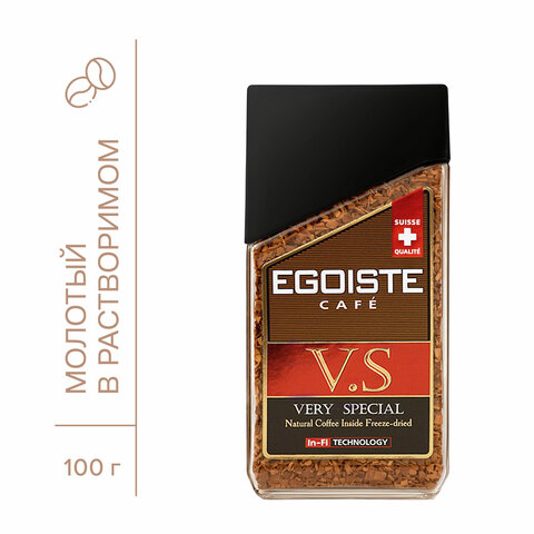 Кофе растворимый EGOISTE V.S 100 г, стеклянная банка, сублимированный, ШВЕЙЦАРИЯ, EG10009007