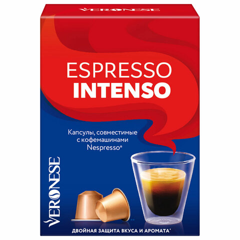 Кофе в капсулах VERONESE Espresso Intenso для кофемашин Nespresso, 10 порций, 4620017633273 Кофе в капсулах VERONESE Espresso Intenso для кофемашин Nespresso, 10 порций, 4620017633273