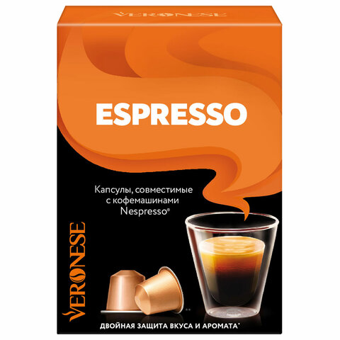 Кофе в капсулах VERONESE Espresso для кофемашин Nespresso, 10 порций, 4620017633259 Кофе в капсулах VERONESE Espresso для кофемашин Nespresso, 10 порций, 4620017633259