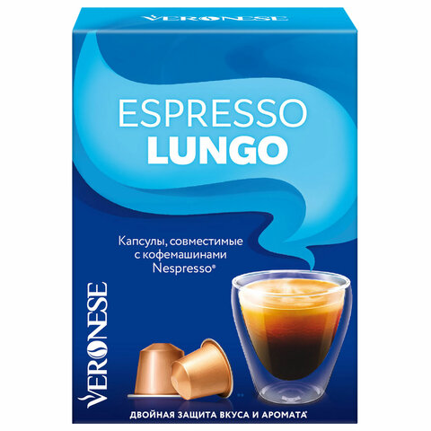Кофе в капсулах VERONESE Espresso Lungo для кофемашин Nespresso, 10 порций, 4620017633327 Кофе в капсулах VERONESE Espresso Lungo для кофемашин Nespresso, 10 порций, 4620017633327