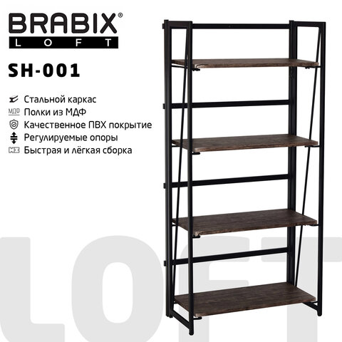Стеллаж на металлокаркасе BRABIX LOFT SH-001, 600х300х1250 мм, складной, цвет морёный дуб, 641228 Стеллаж на металлокаркасе BRABIX LOFT SH-001, 600х300х1250 мм, складной, цвет морёный дуб, 641228