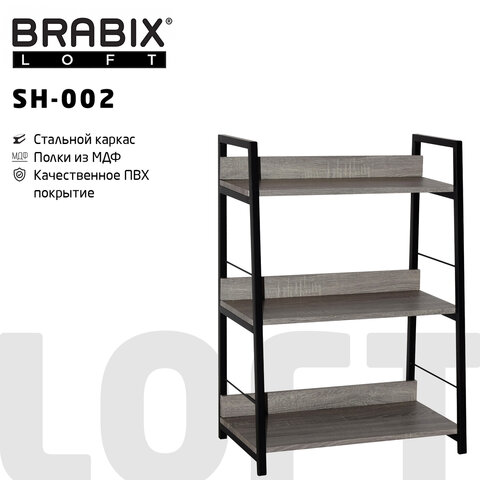 Стеллаж на металлокаркасе BRABIX LOFT SH-002, 600х350х845 мм, цвет дуб антик, 641232 Стеллаж на металлокаркасе BRABIX LOFT SH-002, 600х350х845 мм, цвет дуб антик, 641232