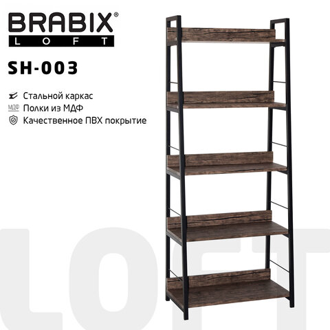 Стеллаж на металлокаркасе BRABIX LOFT SH-003, 600х350х1500 мм, 5 полок, цвет морёный дуб, 641234 Стеллаж на металлокаркасе BRABIX LOFT SH-003, 600х350х1500 мм, 5 полок, цвет морёный дуб, 641234