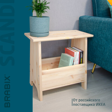 Табурет тумба деревянный, сосна, BRABIX Scandi Wood SC-002, 490х250х450 мм, 641888, 004.02.35