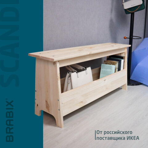 Скамья деревянная, сосна, BRABIX Scandi Wood SC-003, 1000х250х450 мм, 641889, 006.02.35