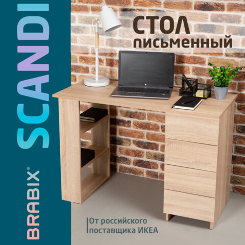 Стол письменный/компьютерный BRABIX Scandi CD-016, 1100х500х750 мм, 4 ящика, дуб сонома, 641892, ЦБ013707-2