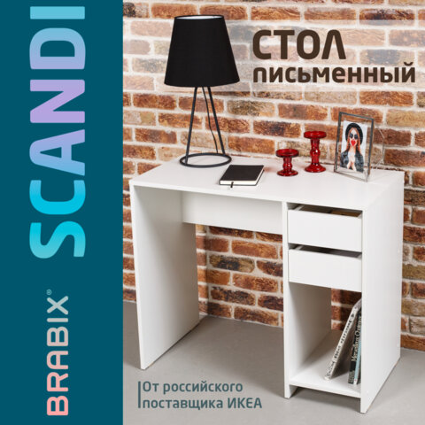 Стол письменный/компьютерный BRABIX Scandi CD-017, 900х450х750 мм, 2 ящика, белый, 641894, ЦБ013706-1
