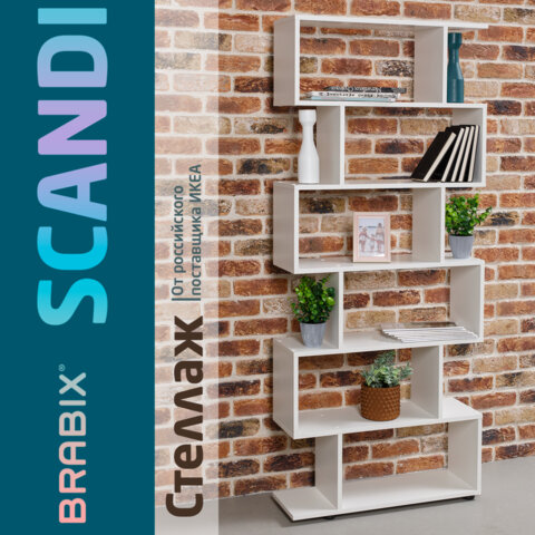 Стеллаж BRABIX Scandi SH-008, 730х250х1760 мм, 6 секций, ЛДСП, белый, 641897, ЦБ013658-1