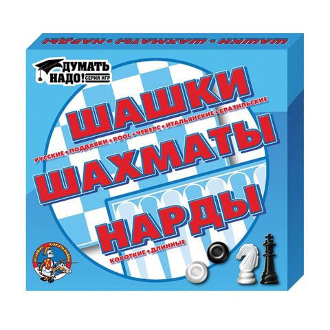 Игра 3 в 1 Шашки, нарды и шахматы, 21х19 см, Десятое королевство, 01451