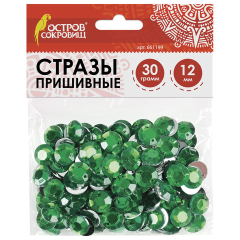 Стразы для творчества Круглые, зеленые, 12 мм, 30 грамм, ОСТРОВ СОКРОВИЩ, 661199