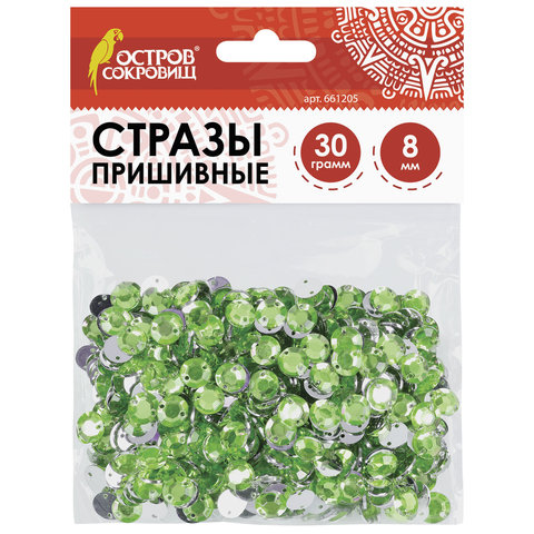 Стразы для творчества Круглые, салатовый, 8 мм, 30 грамм, ОСТРОВ СОКРОВИЩ, 661205