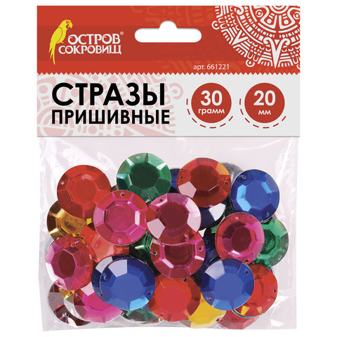 Стразы для творчества Круглые, цвет ассорти, 20 мм, 30 грамм, ОСТРОВ СОКРОВИЩ, 661221