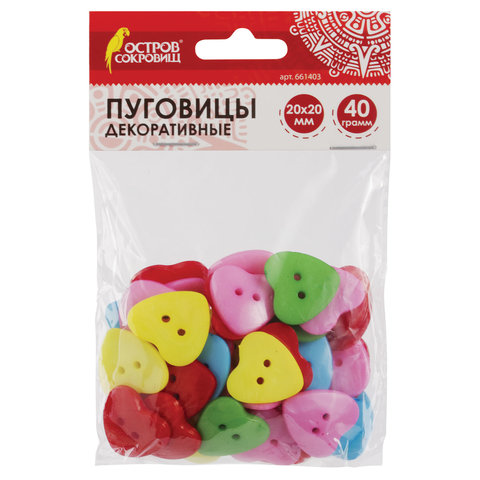 Пуговицы декоративные Сердце, пластик, 20х20 мм, 40 г, 5 цветов, ОСТРОВ СОКРОВИЩ, 661403