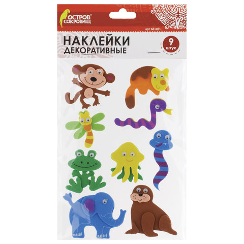 Наклейки из EVA Зверята, 9 шт., ассорти, ОСТРОВ СОКРОВИЩ, 661461