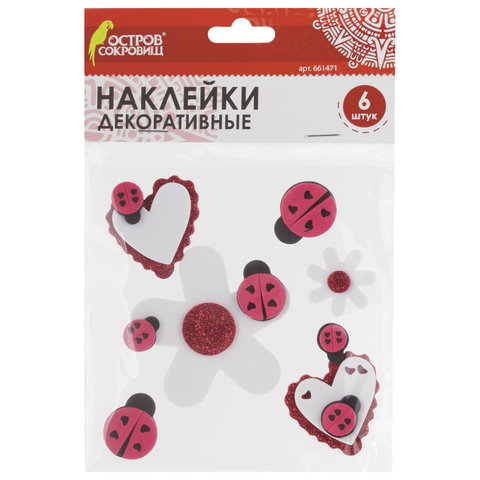 Наклейки из EVA Божьи коровки, 6 шт., ассорти, ОСТРОВ СОКРОВИЩ, 661471