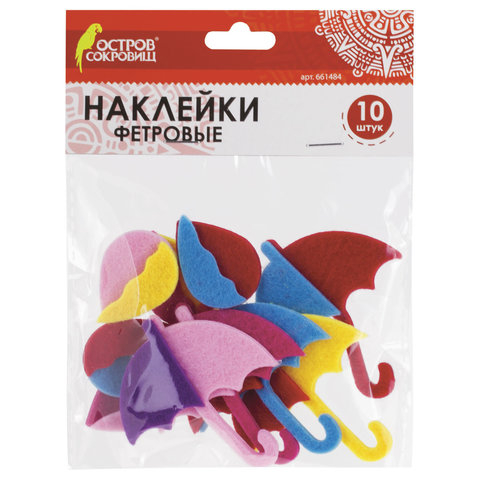 Наклейки из фетра Зонтики, 10 шт., ассорти, ОСТРОВ СОКРОВИЩ, 661484