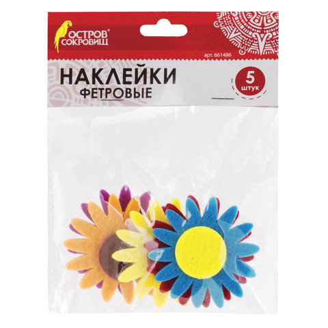 Наклейки из фетра Астры, 5 шт., ассорти, ОСТРОВ СОКРОВИЩ, 661486