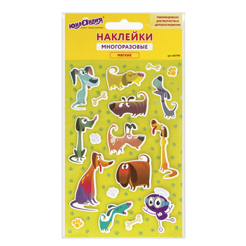 Наклейки зефирные Собачки, многоразовые, 10х15 см, ЮНЛАНДИЯ, 661790