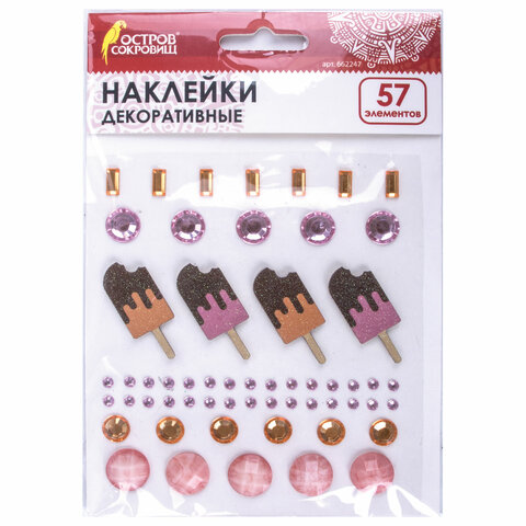 Набор наклеек из EVA и страз МОРОЖЕНОЕ, 57 элементов, на подложке, ОСТРОВ СОКРОВИЩ, 662247