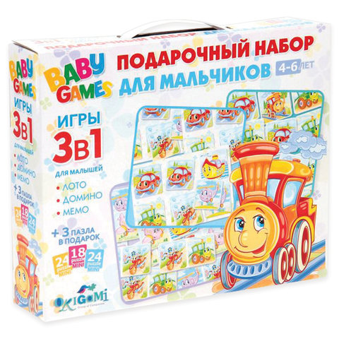 Набор подарочный BABY GAMES Для мальчиков. 3 в 1, лото, домино, мемо, ORIGAMI, 00280 Набор подарочный BABY GAMES Для мальчиков. 3 в 1, лото, домино, мемо, ORIGAMI, 00280
