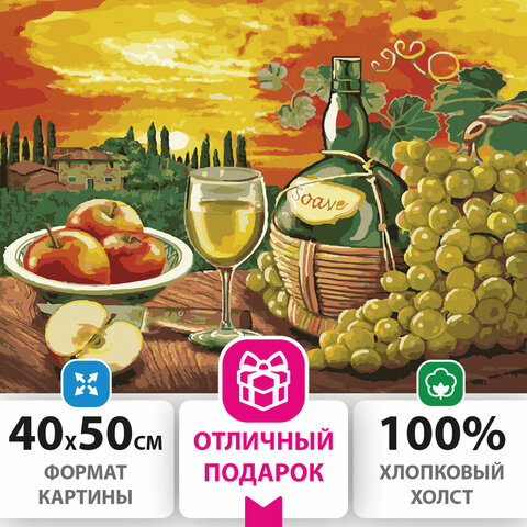 Картина по номерам 40х50 см, ОСТРОВ СОКРОВИЩ Поля Тосканы, на подрамнике, акриловые краски, 3 кисти, 662485
