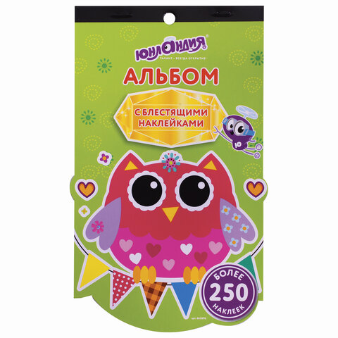 Альбом со сверкающими наклейками Совята, 4 листа, более 250 шт., склейка, ЮНЛАНДИЯ, 662696