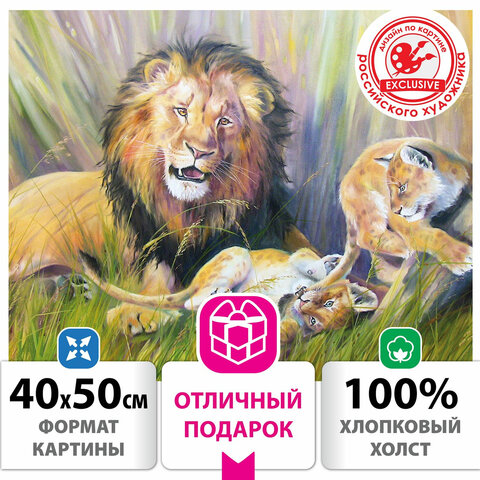 Картина по номерам 40х50 см, ОСТРОВ СОКРОВИЩ Молодой папаша, на подрамнике, акрил, кисти, 662906