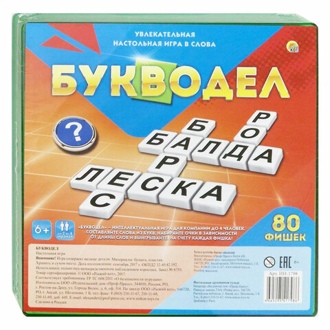 Игра настольная Словодел (зеленый), 0309