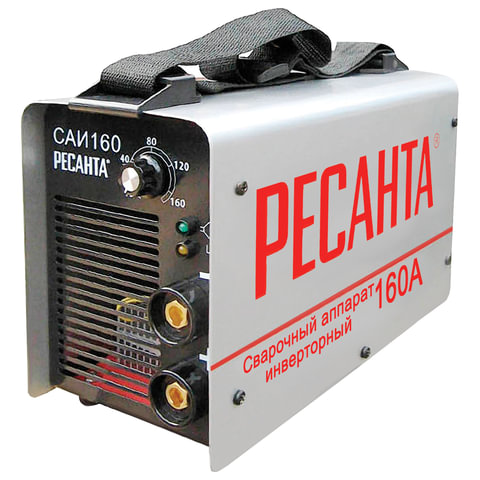 Сварочный аппарат инверторный САИ 160 РЕСАНТА, сварочный ток до 160 А, диаметр электрода до 4 мм, 65/1 Сварочный аппарат инверторный САИ 160 РЕСАНТА, сварочный ток до 160 А, диаметр электрода до 4 мм, 65/1