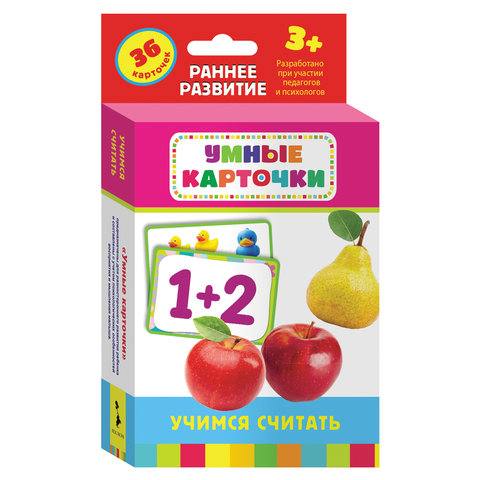 Карточки развивающие Учимся считать, 36 карточек, 3+, Котятова Н.И., Росмэн, 20998 Карточки развивающие Учимся считать, 36 карточек, 3+, Котятова Н.И., Росмэн, 20998