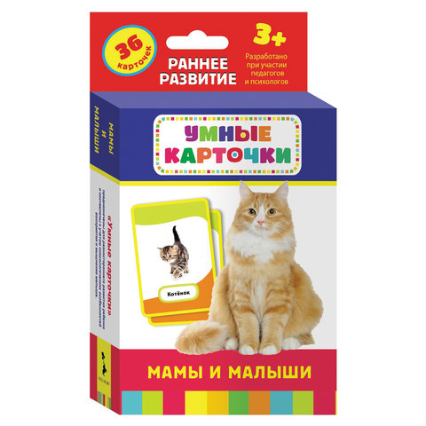Карточки развивающие Мамы и малыши, 36 карточек, 3+, Котятова Н.И., Росмэн, 21004 Карточки развивающие Мамы и малыши, 36 карточек, 3+, Котятова Н.И., Росмэн, 21004