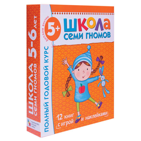 Комплект Школа Семи Гномов 5+, Денисова Д., МС00478