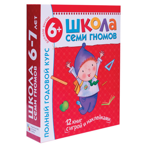 Комплект Школа Семи Гномов 6+, Денисова Д., МС00479