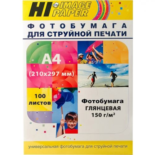 Фотобумага Hi-Image Paper глянцевая односторонняя, A4, 150 г/м2, 100 л.