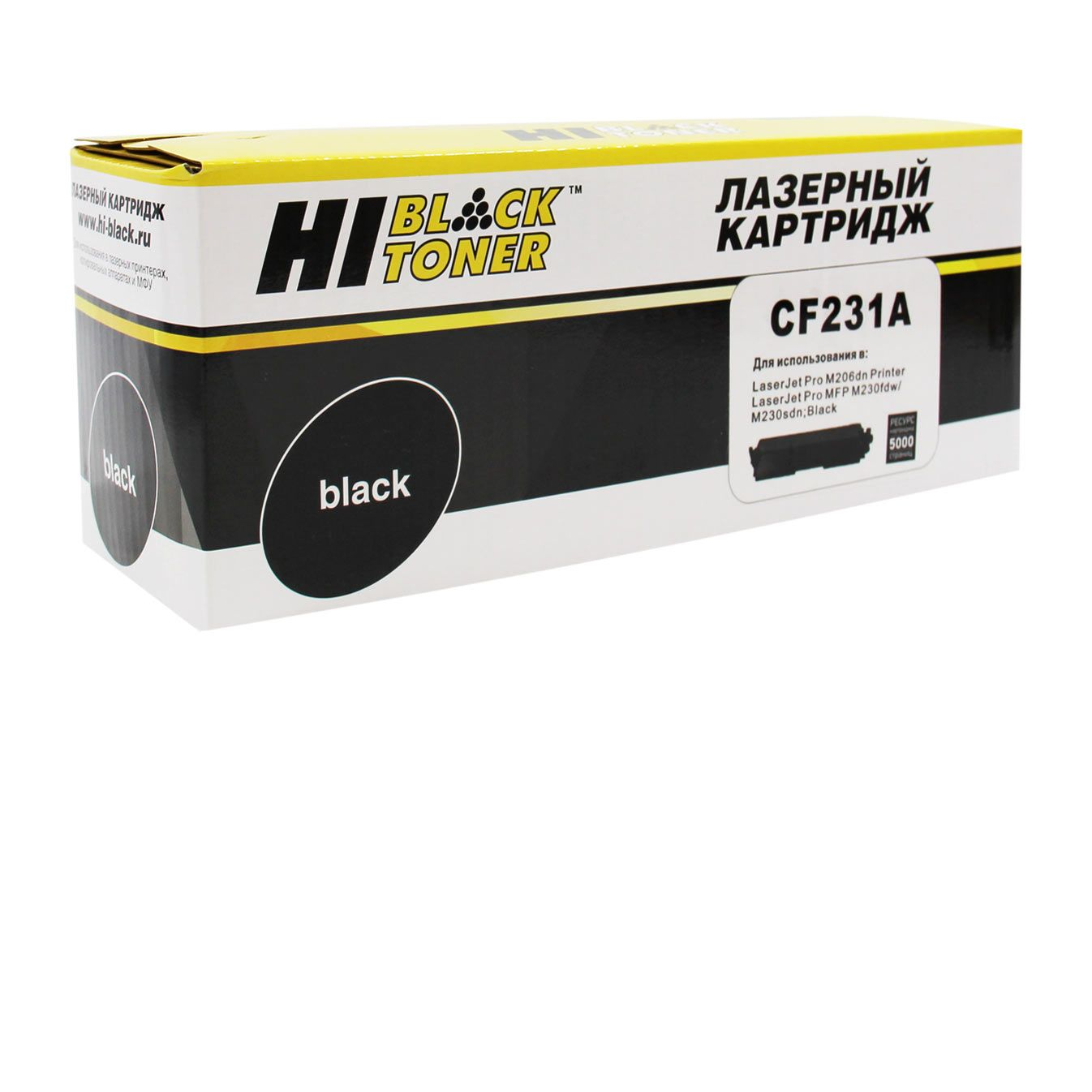 Тонер-картридж Hi-Black (HB-CF231A) для HP LJ Ultra M206dn/MFP M230fdw/sdn, 5K