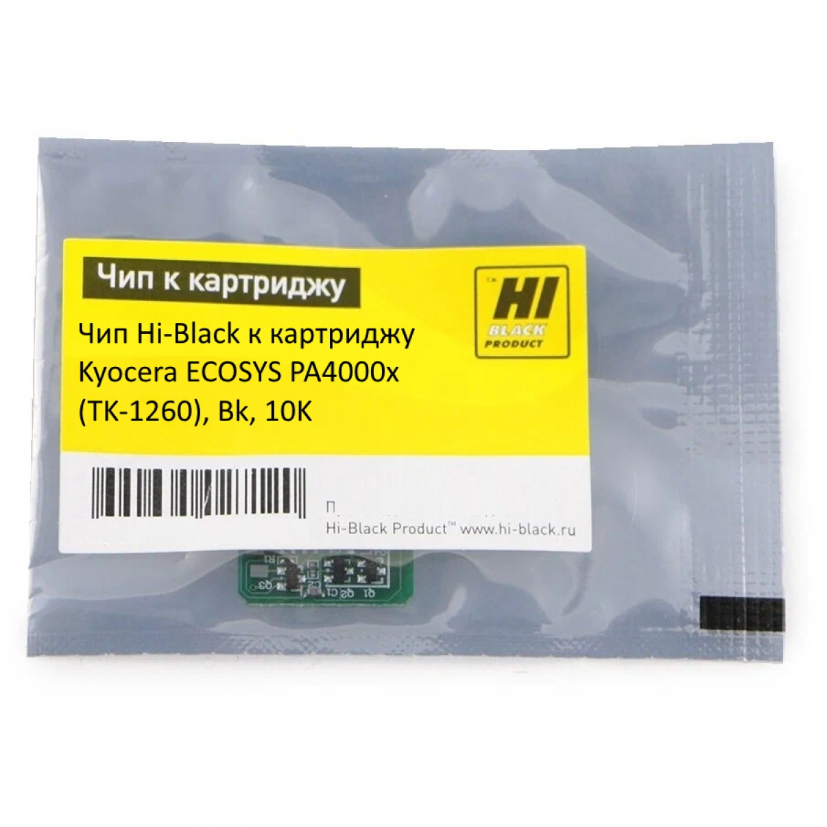Чип Hi-Black к картриджу Kyocera ECOSYS PA4000x (TK-1260), Bk, 10K