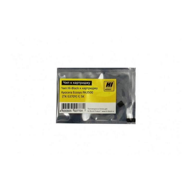 Чип Hi-Black к картриджу Kyocera Ecosys PA3500 (TK-5370Y) Y, 5K