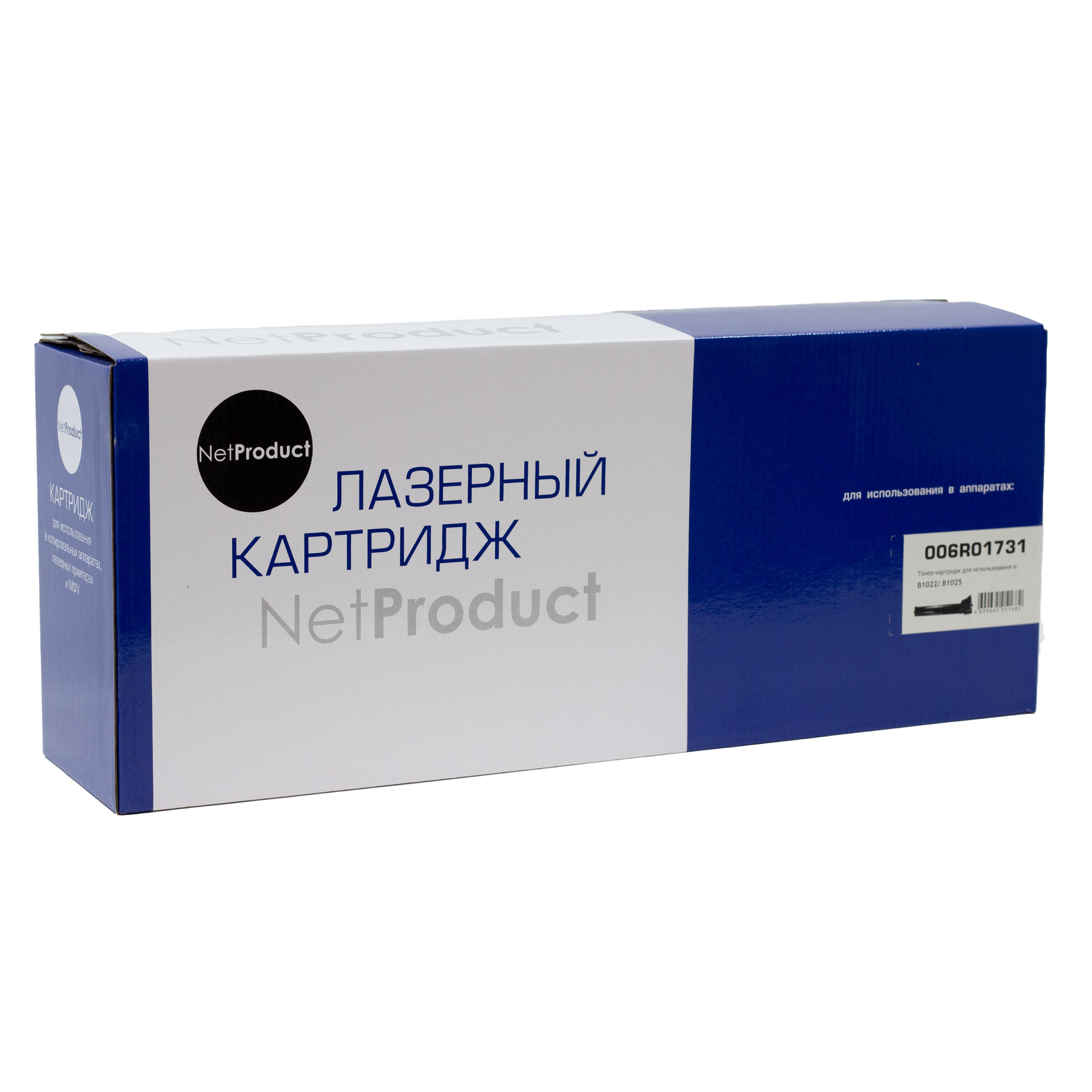 Тонер-картридж NetProduct (N-006R01731) для Xerox B1022/B1025, 13,7K