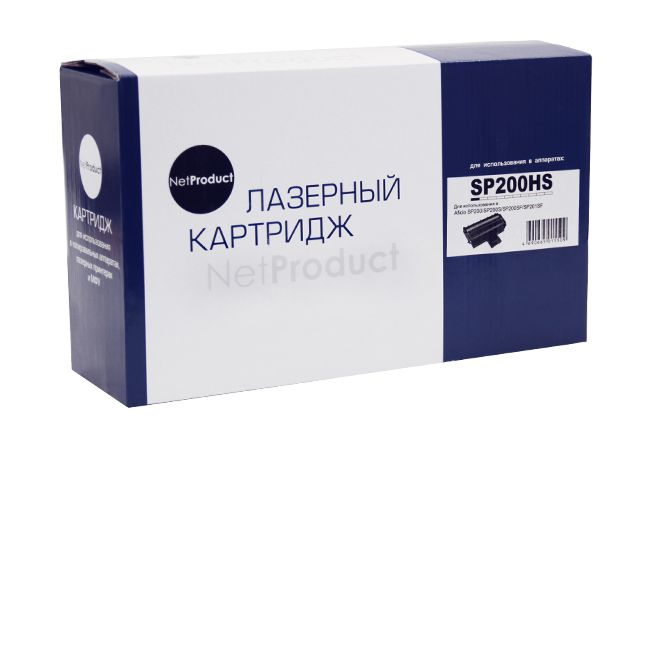 Картридж NetProduct (N-SP200HS) для Ricoh Aficio SP200N/SP202SN/SP203SFN, 2,6K