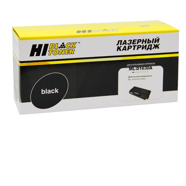 Картридж Hi-Black (HB-ML-D1630A) для Samsung ML-1630/SCX-4500, 2K