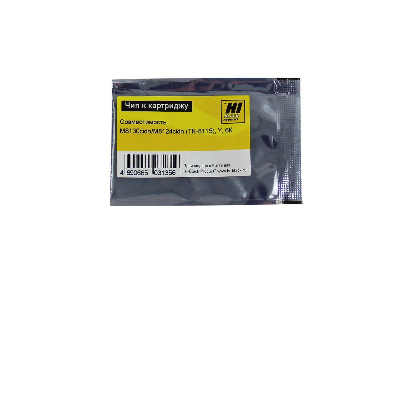 Чип Hi-Black к картриджу Kyocera  ECOSYS M8130cidn/M8124cidn  (TK-8115), Y, 6К