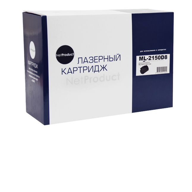 Картридж NetProduct (N-ML-2150D8) для Samsung ML-2150/2151n/2152w/2550/2551n, 8K