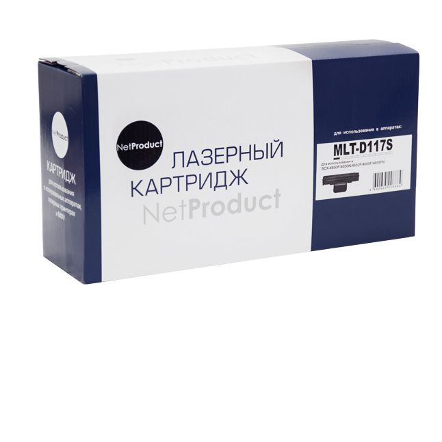 Картридж NetProduct (N-MLT-D117S) для Samsung SCX-4650/4650N/4655F/4655FN, 2,5K